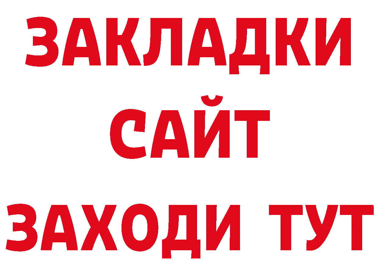 ГЕРОИН афганец как войти сайты даркнета OMG Новокузнецк