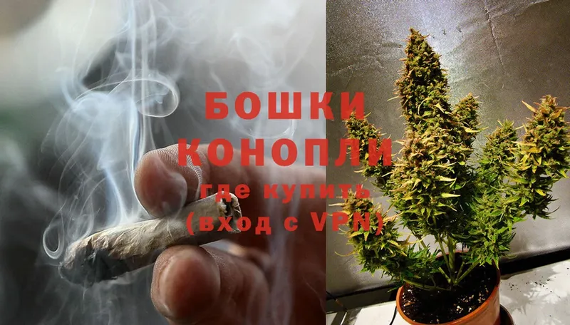 Каннабис Ganja  мега онион  Новокузнецк 